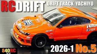 RCドリフト ドリフトトラック八千代2026-1 DRIFT  TRACK YASHIYO❺#rccars #drift #rcdrift 