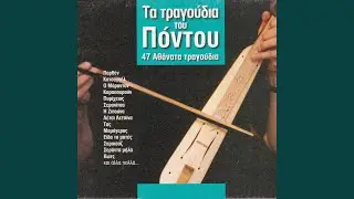 Ti Thalassas To Neron