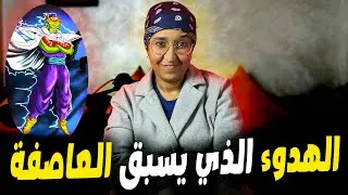 Familya - piccolo / Review ❗ توضيح هام جدا