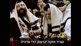 ד' זוגות תפילין של ימות המשיח