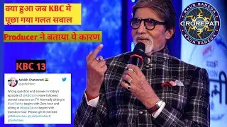 What happened when KBC asked the wrong question #knowledge2m #a2motivation #kbc