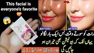 Super Glow Facial In Summer 🌞 | It Removes Instantly all Dirt Blackness Freckles Wrinkles Completely