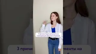 Стипендия DAAD покроет все ваши расходы на обучение и проживание на магистратуре в Германии