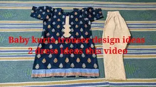 unique and trending baby kurti trouser design ideas#babyclothes #dressdesighn #kurti #utubeshorts