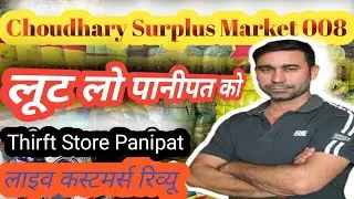Panipat Wholesale Market Export clothes Market Panipat Surplus Clothes in Panipat