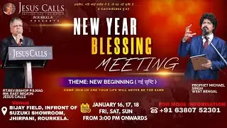 New year blessings meeting 2026 Speaker: Prophet Michael Singh
