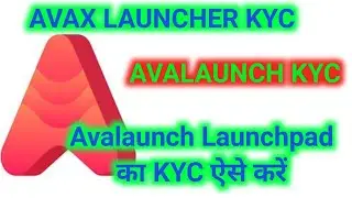 AVAX LAUNCHER KYC ।। Avalaunch launchpad का kyc ऐसे करें ।। AVAX KYC IN 5 MINUTES