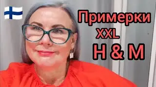 H&M - Plus Size in Finland Shopping, Quality Leaves Much to Be Desired, Fittings, Clothes for Chu...