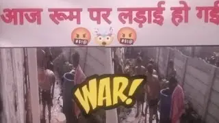 Room par hui ladai 🤬😭🤯