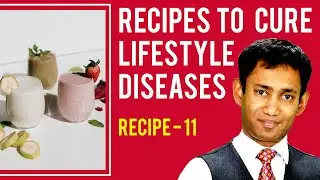 dr biswaroop roy chowdhury latest  recipes l Recipes to cure lifestyle diseases l Recipe - 11