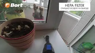 Аккумуляторный вертикальный пылесос BORT BSS-22DC-Multicyclone