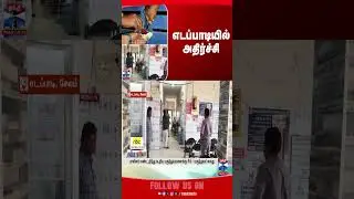 edappadi | privatehospital