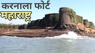 Karnala Fort Treking Full Historical Details In Hindi