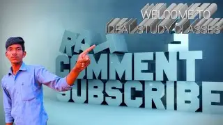 #(By Rahul sir)SUBSCRIBE THIS VIDEO (IDEAL STUDY CLASSES) By Rahul sir