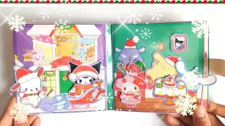 [💸paperdiy💸] KUROMI's Christmas Story🎄 | Paper Play | Quiet Book