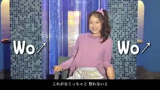 恋するサウナ（コール練習編）