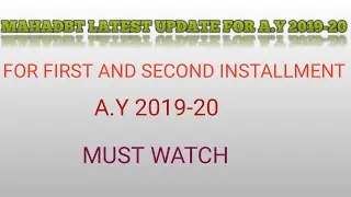 MAHADBT SCOLERSHIP UPDATE💰💰 #MAHDBT LATEST UPDATE #