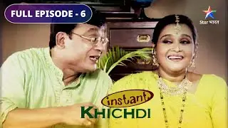 Jail mein kaise pahunch gaye Prafull-Hansa? | Khichdi 2 | खिचड़ी 2 | FULL EPISODE-6 #starbharat
