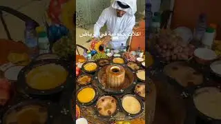 #Shawarma#Falafel#Hummus#Kebabs#Mansaf#Kunafeh #Baklava#GormehSabzi (Iranian herb stew)#Mujaddara