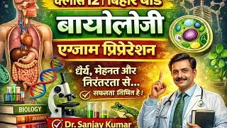 Class 12 Biology chapter 1 Reproduction in Organism topic sporangiospore in Hindi 