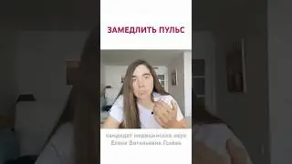 КАКАЯ ПОЛЬЗА от дыхательной практики?