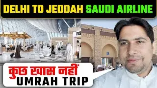 Delhi to Jeddah Saudi Airlines | Delhi to Jeddah Flight Vlog | india to Saudi | Saudi Airlines