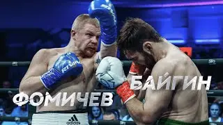 Олег Фомичев 