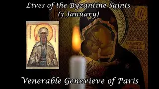 Byzantine Saints: Venerable Genevieve of Paris (3 January)