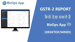 GSTR-2 Report kaise dekh sakte hai BizOps App mein || Desktop