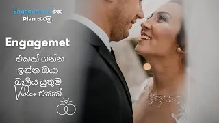 Let's Plan The Engagement
