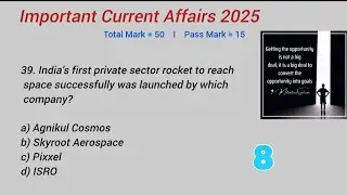 50 Current Affairs Quiz 2025 | MCQ with Answer| #currentaffairs #currentaffairsindia #yt 