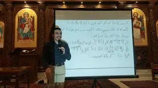 مراجعة لحن اونيم ناي سيمفونيا ⲱ̀ ⲛⲓⲙ ⲛⲁⲓ ⲥⲩⲙⲫⲟⲛⲓⲁ مع المعلم بولا منير