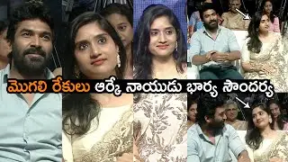 Mogali Rekulu Rk Naidu With His Wife Soundrya Visuals | RkNaiduSagar Wife Soundrya Exclusive Visuals