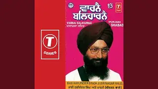 Laaj Marai Jo Naam Na Le Bai