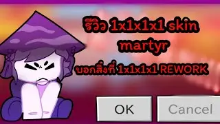 Roblox : forsaken รีวิว Martyr 1x เเละบอกสิ่งที่ 1x Rework