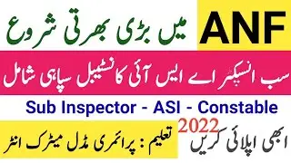 ANF jobs 2022 apply online [ASI & Constable]