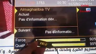 اصلاح جهاز Echolink tornado V4 Plus  واقف على ----
