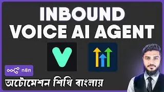 LEARN INBOUND VOICE AI AGENT IN 30 DAYS