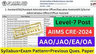 AIIMS ASSISTANT ADMINISTRATIVE OFFICER Vacancy 2024 || AIIMS AAO, JAO, EA, SYLLABUS #aiims