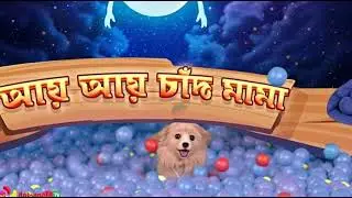 animate high fidelity vibrant dynamic style sun drenched exterior  #MagicalAnimation#KidsAnimation