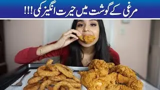 Great News For Foodies, Chicken Prices Decreased!!