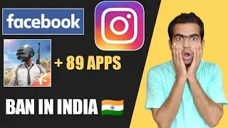 PUBG MOBILE, Facebook, Instagram 89 Apps Ban In India | 89 Apps Ban In India 2020