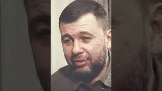 Пушилин: об украинских хейтерах, обстрелах Артёмовска и возможности уехать. Отрывок из интервью