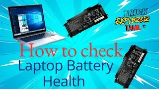How to check Laptop's Battery Health easily?  #windows 