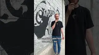corruption