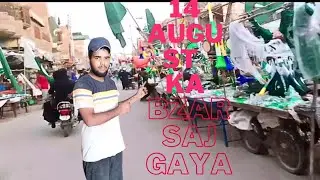 13 august 12.am jashans Pakistani zindabad