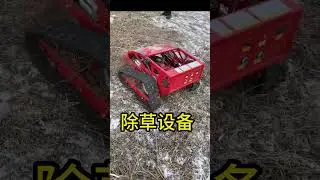 Agriculture Rover Robot Robotic tractor Lawn Mover Garden Lown Mower Garden High Quality Crawler