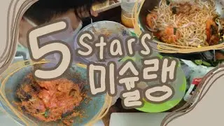 ursverse || Cooking 🍳 like a chef 🧑&zwj;🍳 i'm a 5 stars 🌟 michelin ✨