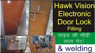 Hawk vision electric door lock Installation with welding, साइड की सीढ़ी वाला गेट! SunilWelding Burari