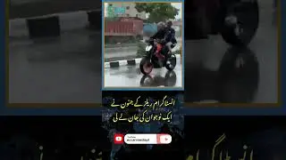 Instagram Reels Stunt Ends in Tragedy